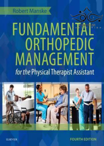 عکس Fundamental Orthopedic Management for the Physical Therapist Assistant 4th Edition2015 مدیریت ارتوپدی برای دستیار درمانگر