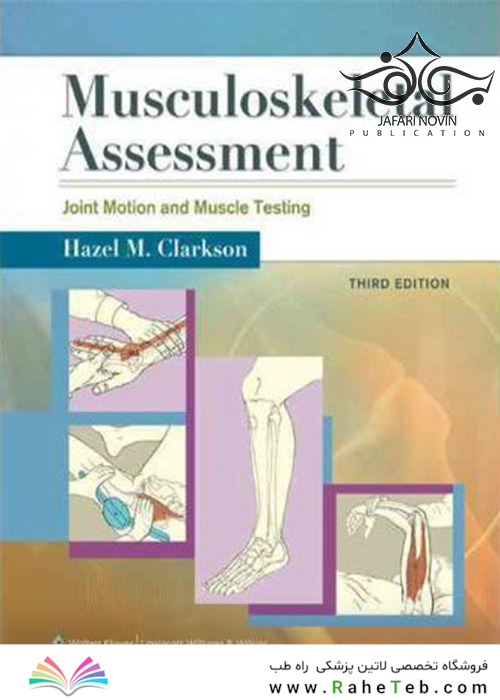 Musculoskeletal Assessment: Joint Motion and Muscle Testing Third Edition2012 ارزیابی اسکلتی - عضلانی: آزمایش حرکت و مفصل
