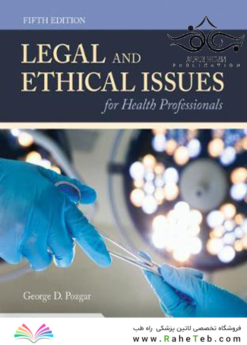 Legal and Ethical Issues for Health Professionals 5th Edition2013 مسائل حقوقی و اخلاقی برای متخصصان بهداشت