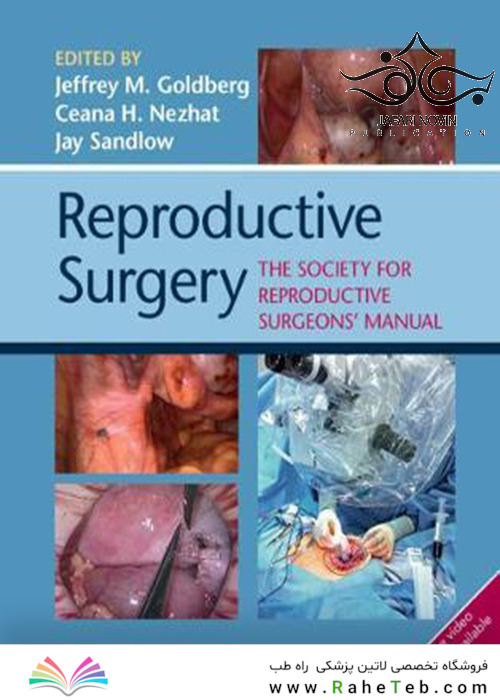 Reproductive Surgery: The Society of Reproductive Surgeons’ Manual2019 جراحی تولید مثل برای جراحان باروری