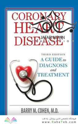 Coronary Heart Disease: From Diagnosis to Treatment Third Edition2019 بیماری کرونر قلب: از تشخیص تا درمان