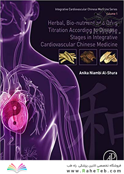 Herbal, Bio-nutrient and Drug Titration According to Disease Stages in Integrative Cardiovascular Chinese Medicine: Volume 12019 تیتراسیون گیاهی ، مواد مغذی زیستی و دارو بر اساس مراحل بیماری در پزشکی چینی قلب و عروق یکپارچه: جلد