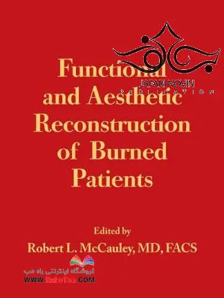 Functional and Aesthetic Reconstruction of Burned Patients2016 بازسازی عملکردی و زیبایی شناختی بیماران سوخته