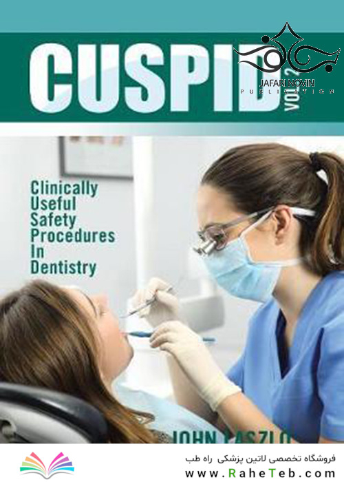 CUSPID Volume 1: Clinically Useful Safety Procedures in Dentistry2018 روش های ایمنی مفید از نظر بالینی در دندانپزشکی