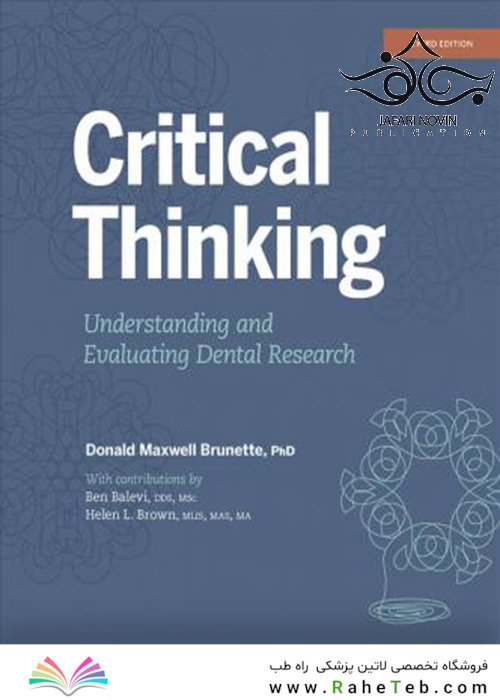 Critical Thinking: Understanding and Evaluating Dental Research 3rd Edition2020 تفکر انتقادی: درک و ارزیابی تحقیقات دندانپزشکی