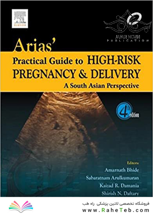 Arias’ Practical Guide to High-Risk Pregnancy and Delivery 4 Edition2014 راهنمای عملی بارداری و زایمان در معرض خطر