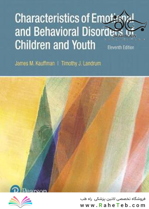 Characteristics of Emotional and Behavioral Disorders of Children and Youth 11th Edition2017 ویژگی های اختلالات عاطفی و رفتاری کودکان و جوانان