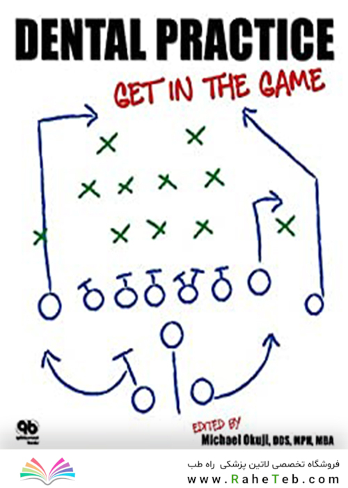 Dental Practice: Get in the Game: Winning Business Strategies for New Dentists2010 تمرین دندانپزشکی: وارد بازی شوید: برنده شدن استراتژی های تجاری برای دندانپزشکان جدید