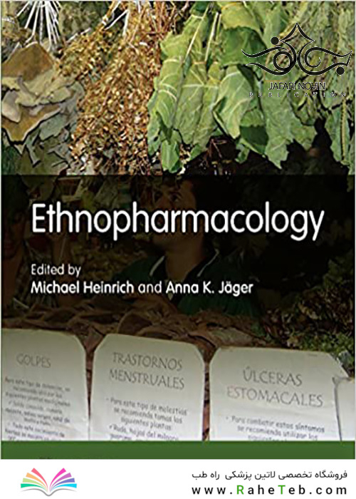 Ethnopharmacology (Postgraduate Pharmacy Series)2015 اتنوفارماکولوژی (سری داروسازی های تحصیلات تکمیلی)