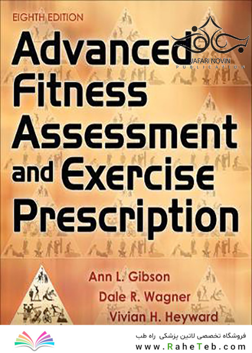 Advanced Fitness Assessment and Exercise Prescription, Eighth Edition2018 تجویز و ارزیابی تناسب اندام پیشرفته