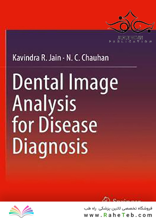 Dental Image Analysis for Disease Diagnosis, 1st Edition2019 تجزیه و تحلیل تصویر دندان برای تشخیص بیماری