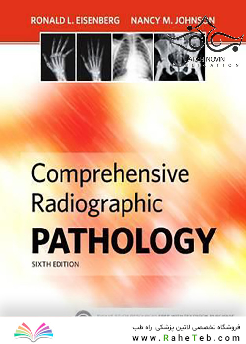 Workbook for Comprehensive Radiographic Pathology, 6th Edition2015 کتاب کار برای آسیب شناسی رادیوگرافی جامع