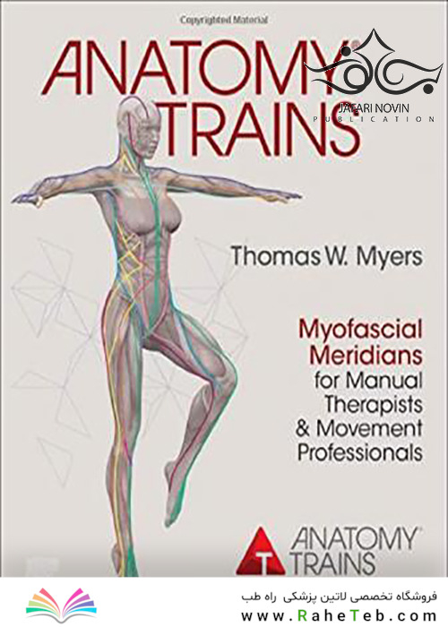 Anatomy Trains, 4th Edition 2021