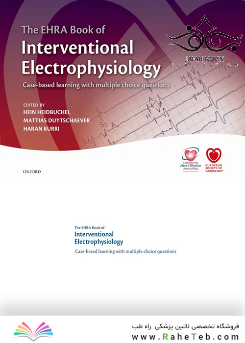 The EHRA Book of Interventional Electrophysiology : Case-based learning with multiple choice questions 2017 کتاب الکتروفیزیولوژی مداخله ای ERA: یادگیری مبتنی بر مورد با سوالات چند گزینه ای