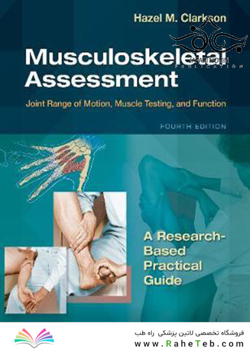 Musculoskeletal Assessment : Joint Range of Motion, Muscle Testing, and Function2020 ارزیابی اسکلتی - عضلانی: دامنه حرکتی مفصل ، آزمایش عضله و عملکرد