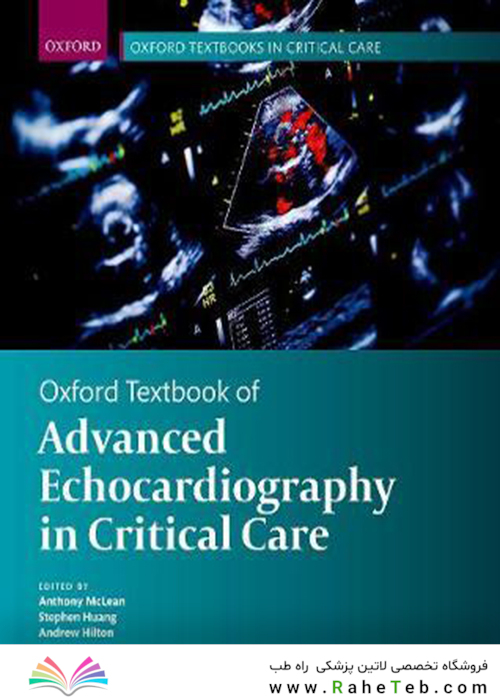 Oxford Textbook of Advanced Critical Care Echocardiographyکتاب اکوکاردیوگرافی مراقبت ویژه پیشرفته آکسفورد