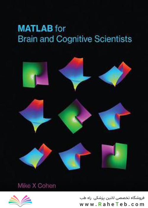 MATLAB for Brain and Cognitive Scientists (The MIT Press) MATLAB for Brain and Cognitive Scientists (The MIT Press)2017
