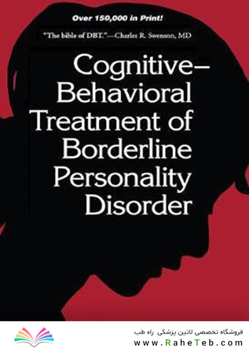 Cognitive-Behavioral Treatment of Borderline Personality Disorder1993درمان شناختی رفتاری اختلال شخصیت مرزی