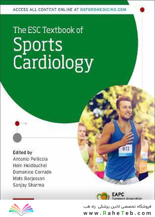 The ESC Textbook of Sports Cardiolog2019 y (The European Society of Cardiology Series)کتاب درسی قلب و عروق ورزشی ESC (سری انجمن قلب اروپا)
