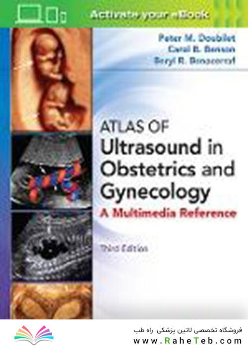 Atlas of Ultrasound in Obstetrics and Gynecology Atlas of Ultrasound in Obstetrics and Gynecology 2018