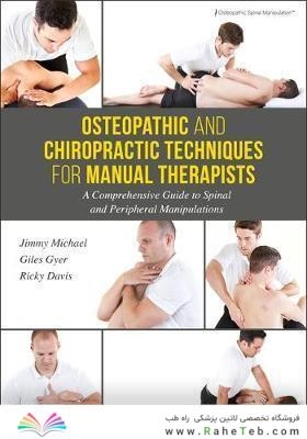 Osteopathic and Chiropractic Techniques for Manual Therapist