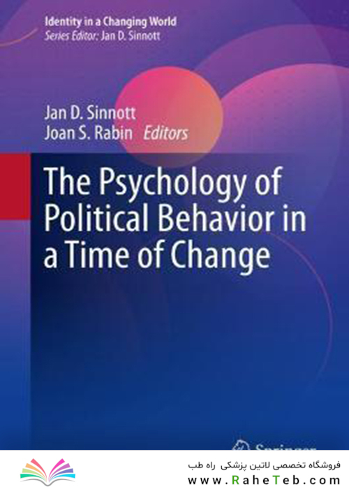 روانشناسی رفتار سیاسی در زمان تغییر  The Psychology of Political Behavior in a Time of Change 1st edition