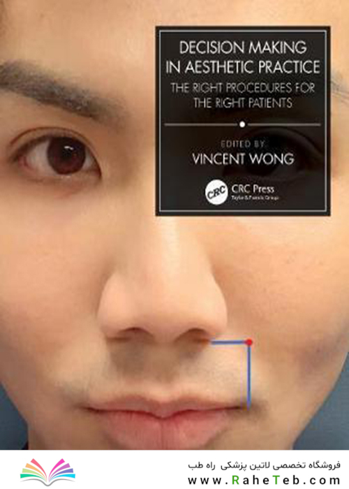 Decision Making in Aesthetic Practice: The Right Procedures for the Right Patients2021تصمیم گیری در عمل زیبایی: روش های مناسب برای بیماران