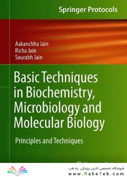 Basic Techniques in Biochemistry, Microbiology and Molecular Biology: Principles and Techniques (Springer Protocols Handbooks)