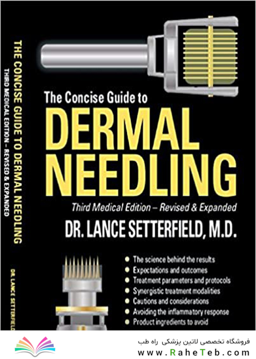 The Concise Guide to Dermal Needling Third Medical Edition - Revised - Expanded2017  راهنمای مختصر به درمانی سوزنی