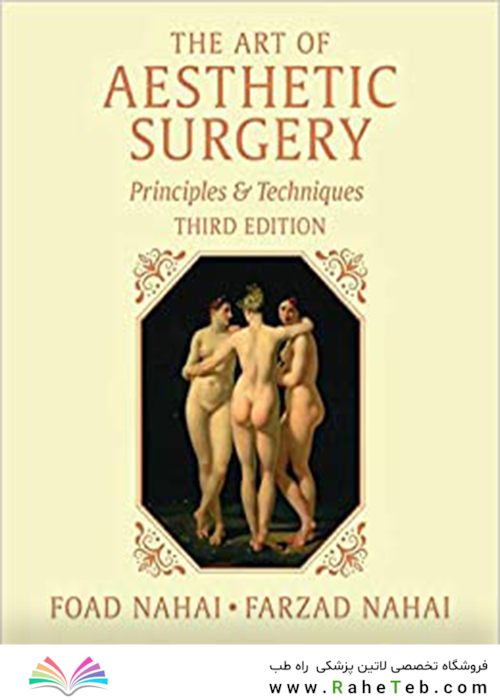 The Art of Aesthetic Surgery, Three Volume Set, Third Edition: Principles and Techniques 2020