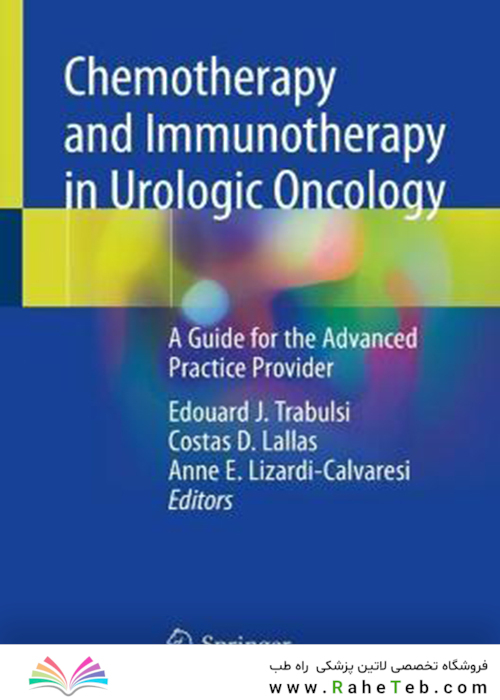 Chemotherapy and Immunotherapy in Urologic Oncology: A Guide for the Advanced Practice Provider2021شیمی درمانی و ایمونوتراپی در اورولوژی