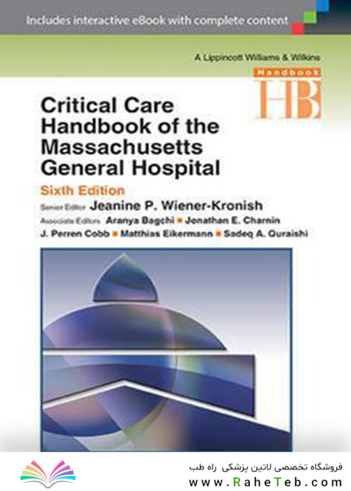 Critical Care Handbook of the Massachusetts General Hospital2016راهنمای مراقبت های حیاتی از بیمارستان عمومی ماساچوست