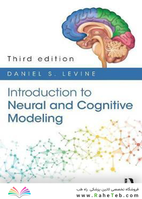 Introduction to Neural and Cognitive Modeling: 3rd Edition2018مقدمه ای بر مدل سازی عصبی و شناختی: چاپ سوم