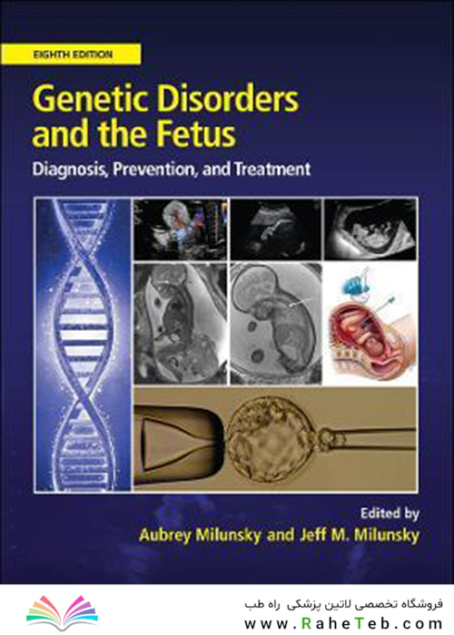 Genetic Disorders and the Fetus: Diagnosis, Prevention and Treatment2021اختلالات ژنتیکی و جنین: تشخیص ، پیشگیری و درمان