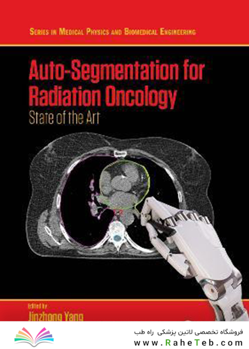 Auto-Segmentation for Radiation Oncology : State of the Art2021تقسیم بندی خودکار برای سرطان شناسی پرتویی: آخرین هنر