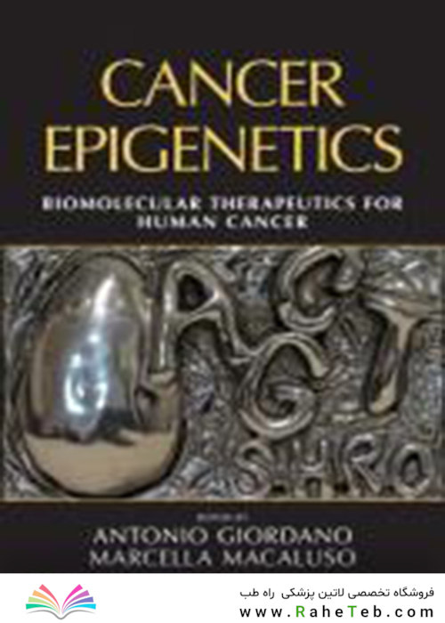 Cancer Epigenetics : Biomolecular Therapeutics in Human Cancer2012اپی ژنتیک سرطان: درمان های زیست مولکولی در سرطان انسان