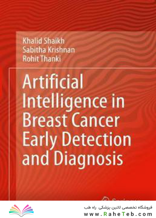 Artificial Intelligence in Breast Cancer Early Detection and Diagnosis2021هوش مصنوعی در تشخیص زودهنگام سرطان پستان