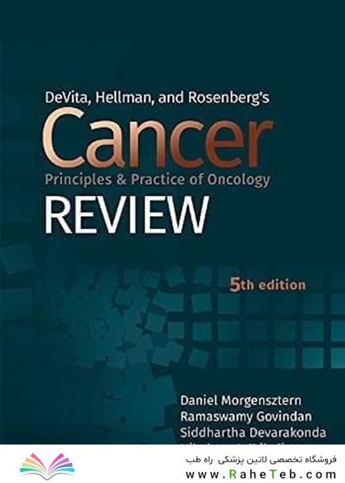 DeVita, Hellman, and Rosenberg