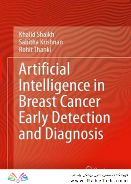 Artificial Intelligence in Breast Cancer Early Detection and Diagnosisهوش مصنوعی در تشخیص و تشخیص زودهنگام سرطان پستان