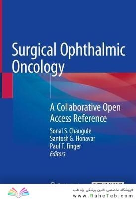 Surgical Ophthalmic Oncology : A Collaborative Open Access Referenceآنکولوژی چشم پزشکی: مرجع دسترسی باز مشارکتی