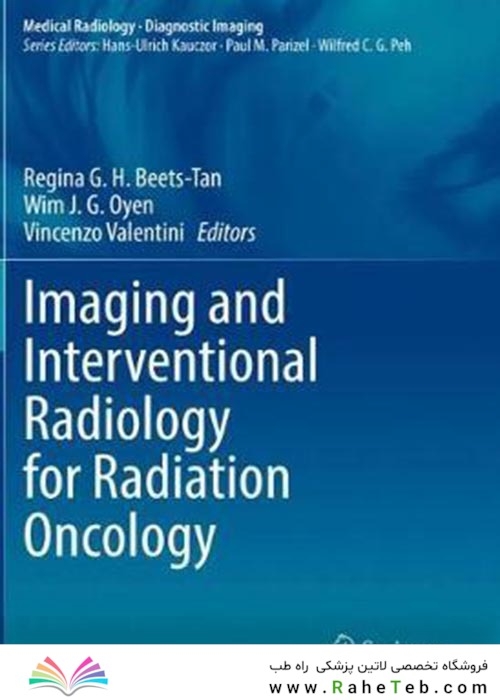 Imaging and Interventional Radiology for Radiation Oncologyتصویربرداری و رادیولوژی مداخله ای برای انکولوژی پرتویی
