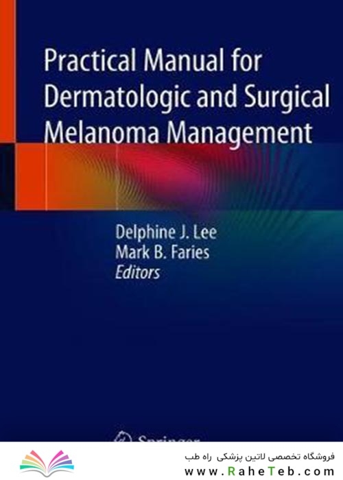 Practical Manual for Dermatologic and Surgical Melanoma Managementراهنمای عملی برای مدیریت ملانوم پوست و جراحی