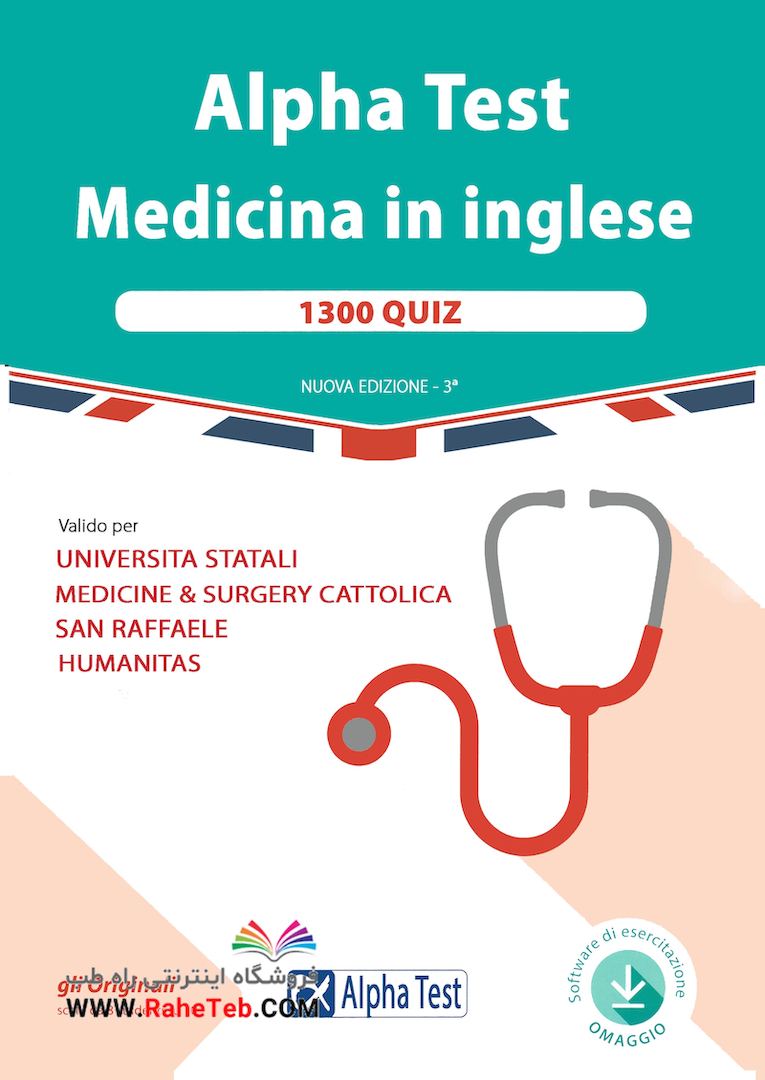 Alpha Test. Medicina in inglese. IMAT international medical admission test. Manuale di preparazione [Lingua inglese]
