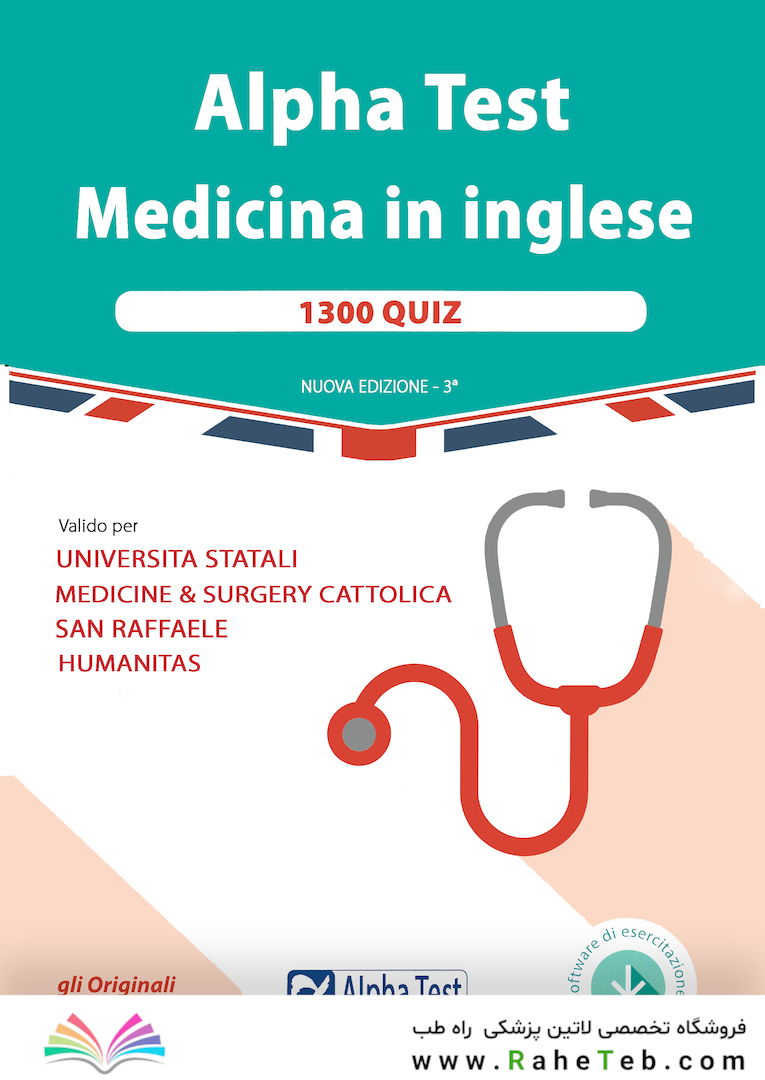 Alpha Test. Medicina in inglese. IMAT international medical admission test. Manuale di preparazione [Lingua inglese]