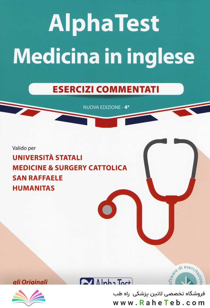 Alpha Test. Medicina in inglese. IMAT international medical admission test. Manuale di preparazione [Lingua inglese]