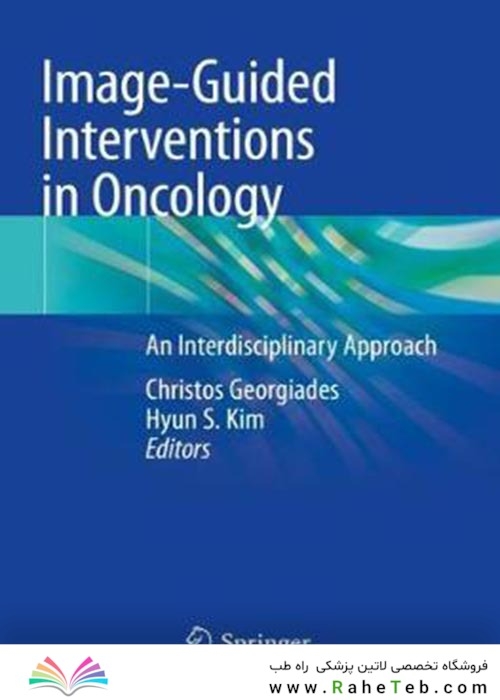 Image-Guided Interventions in Oncology : An Interdisciplinary Approachمداخلات هدایت شده در تصویر در سرطان شناسی: رویکردی بین رشته ای