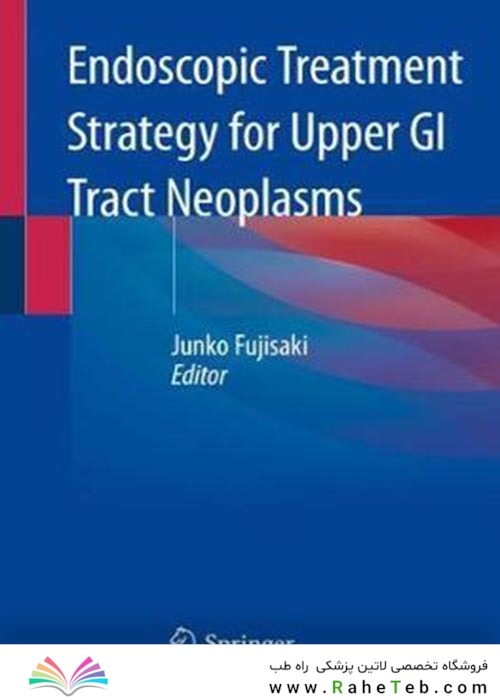 Endoscopic Treatment Strategy for Upper GI Tract Neoplasmsاستراتژی درمان آندوسکوپی برای نئوپلاسم های دستگاه گوارش فوقانی