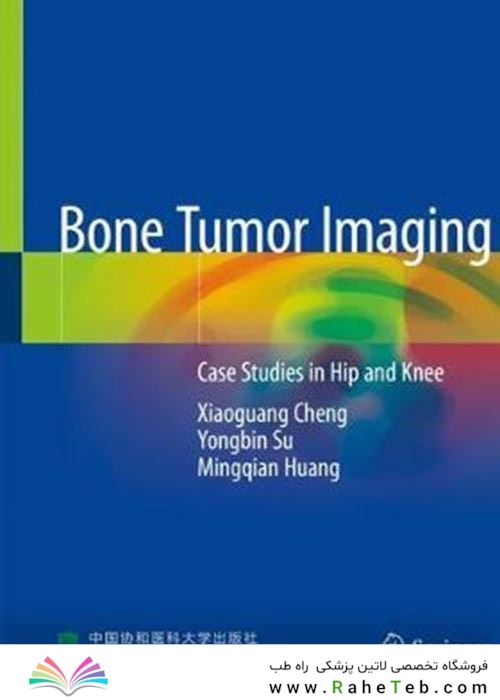 Bone Tumor Imaging : Case Studies in Hip and Kneeتصویربرداری از تومور استخوانی: مطالعات موردی در مفصل ران و زانو