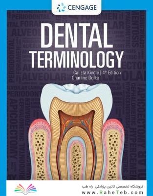 Dental Terminology 2021