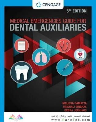 Medical Emergencies Guide For Dental Auxiliaries